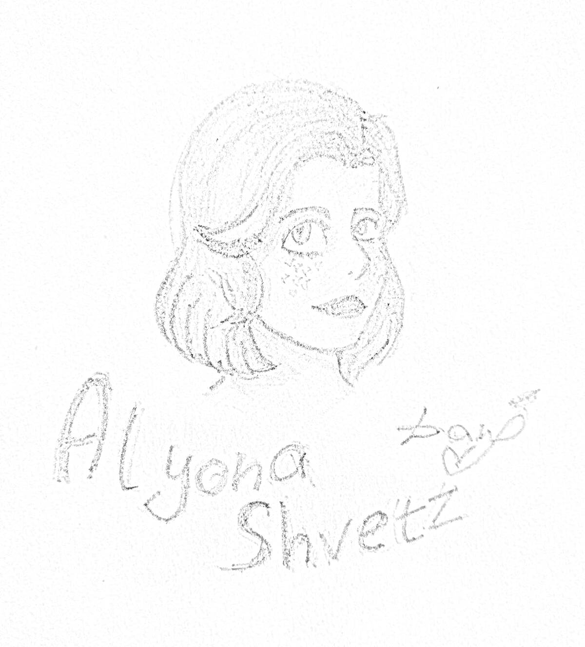 Раскраска портрет девушки с короткими волосами и подписью 