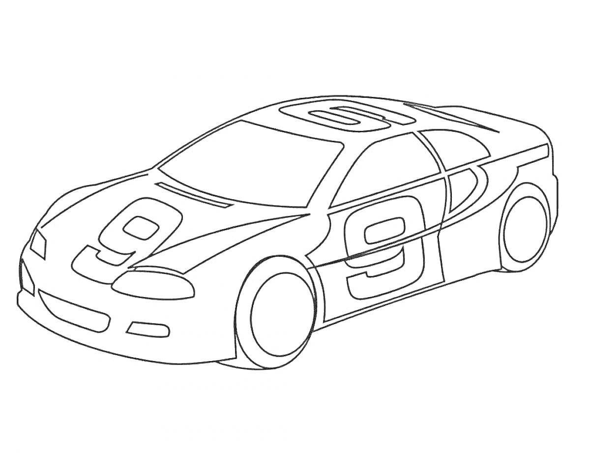 На раскраске изображено: Спортивный автомобиль, Номер 9, Гоночный автомобиль, Автомобильный дизайн