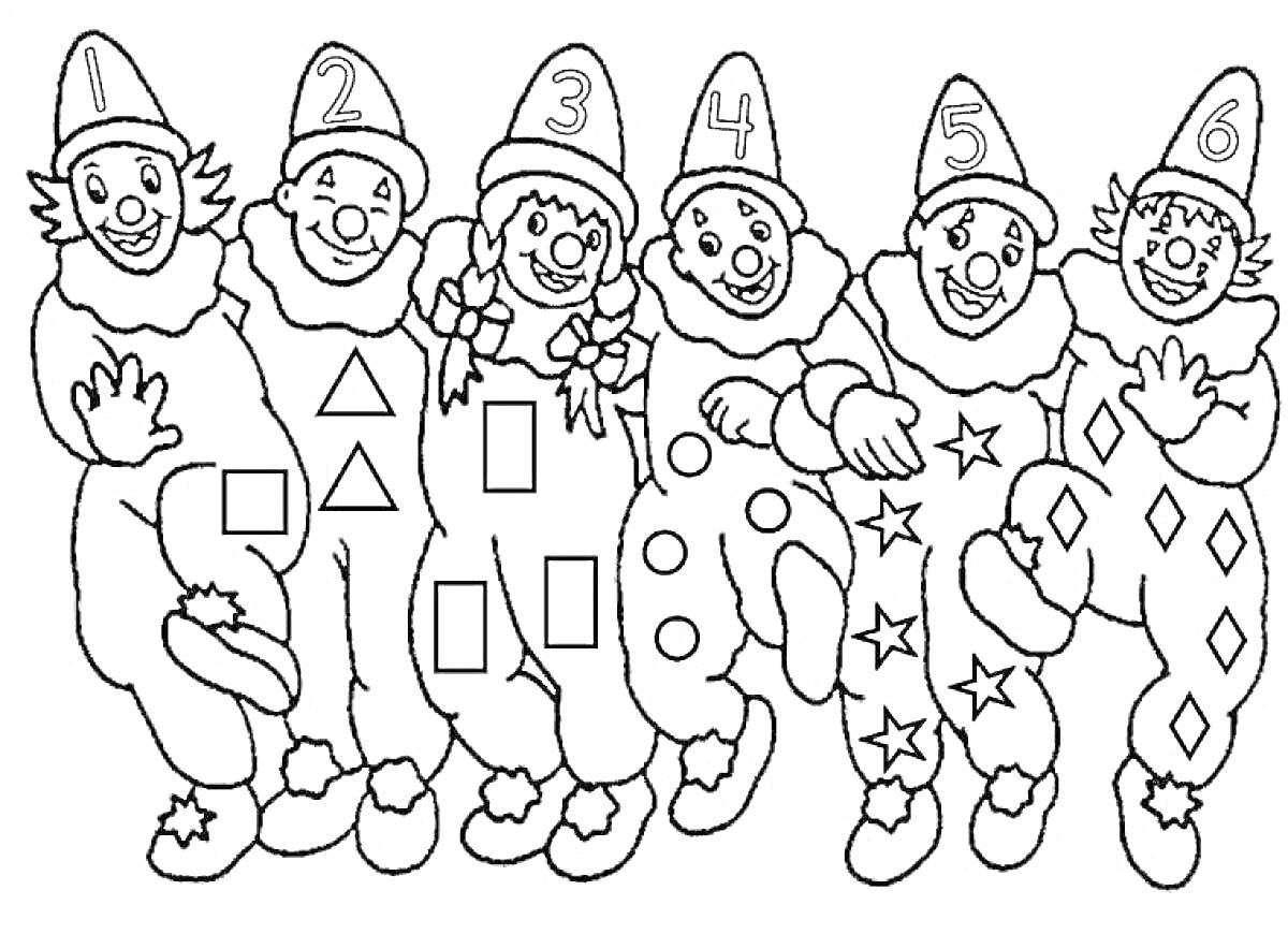 Раскраска Шесть клоунов с номерами на шапках и различными геометрическими фигурами на костюмах (квадраты, треугольники, прямоугольники, круги, звезды, ромбы)