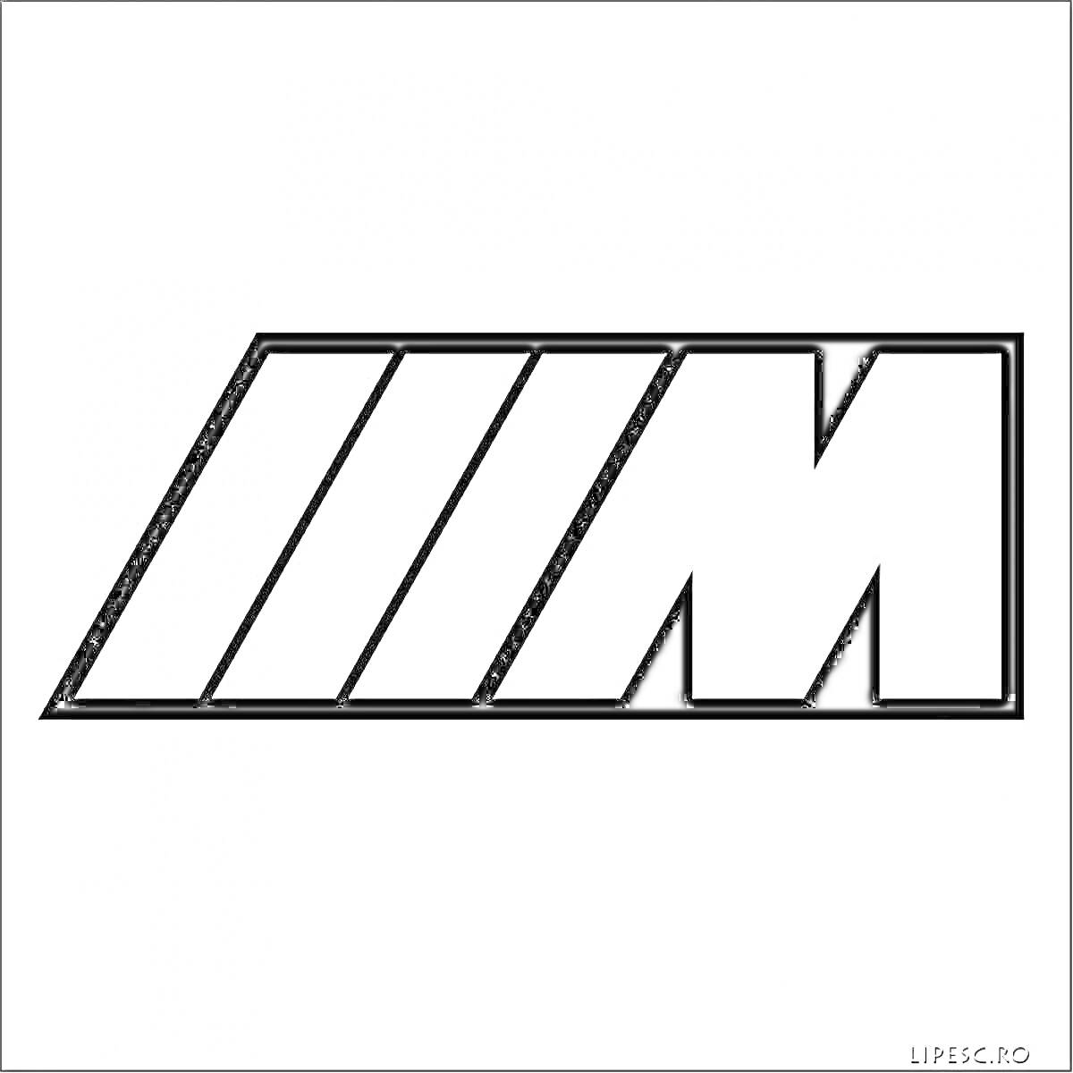 Раскраска Логотип серии BMW M с тремя наклонными линиями и буквой M