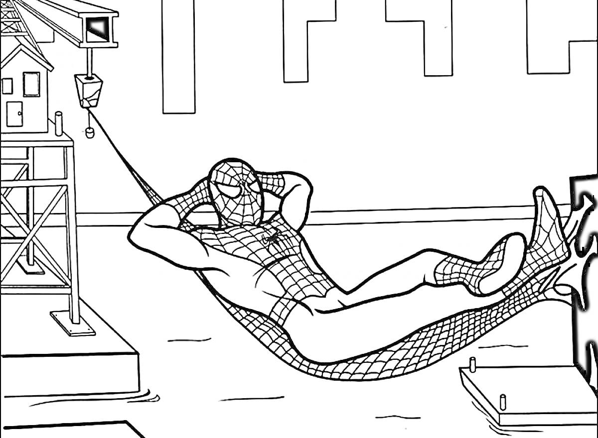 Раскраска Человек-паук отдыхает в гамаке на фоне города