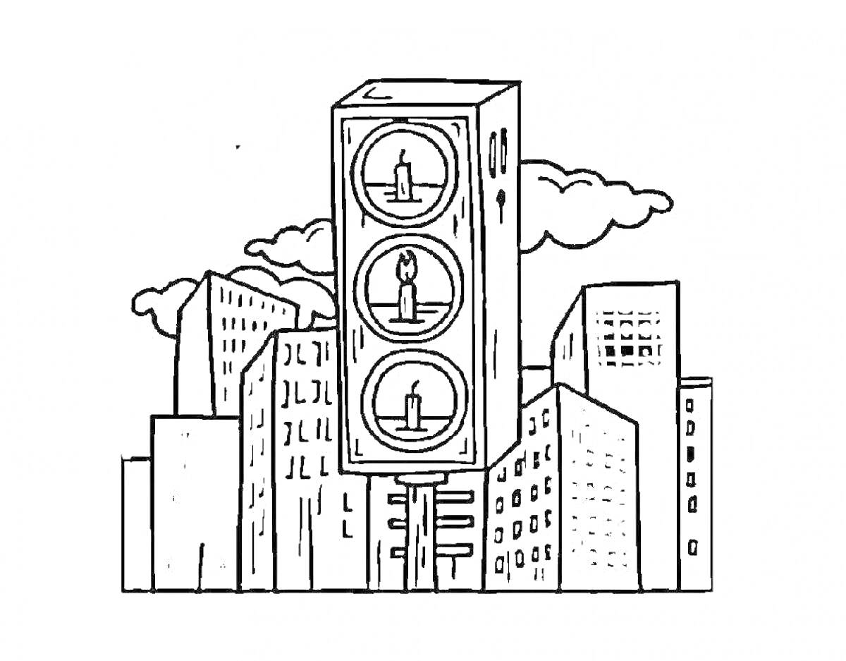 На раскраске изображено: Будущее, Светофор, Облака, Архитектура, Урбанистика, Высокие здания, Города