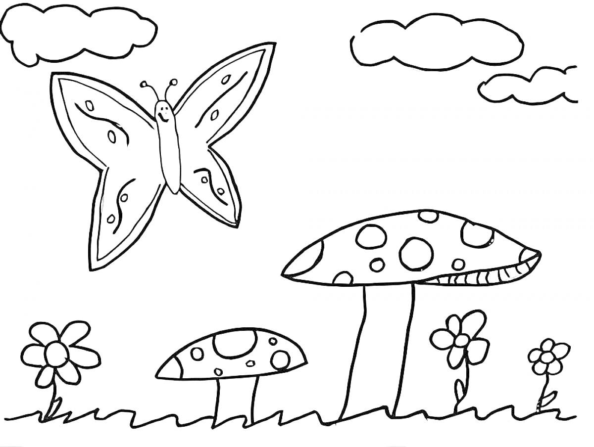 Раскраска Бабочка, грибы и цветы на поляне с облаками
