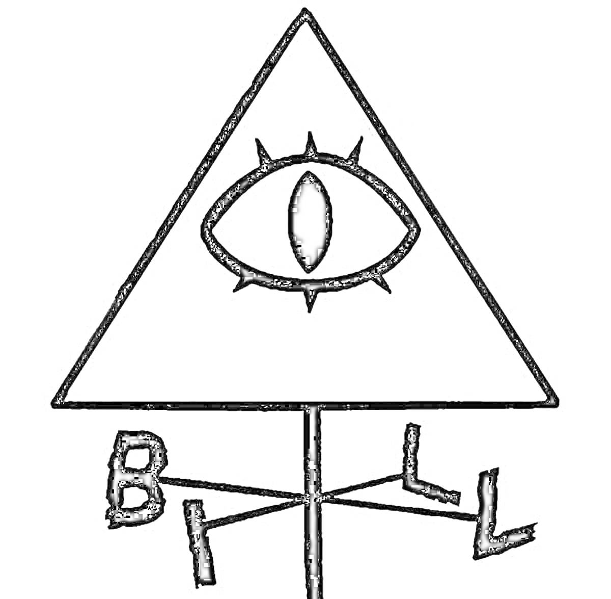 Раскраска Билл Шифр в форме треугольника с глазом в центре и надписью 
