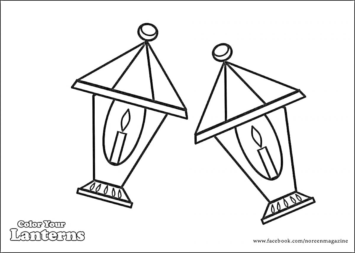 Раскраска два фонарика с свечами