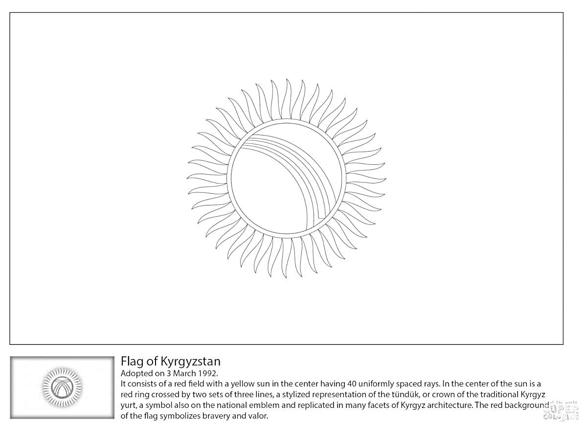 Раскраска раскраска флага Кыргызстана с солнцем и тюндюком по центру