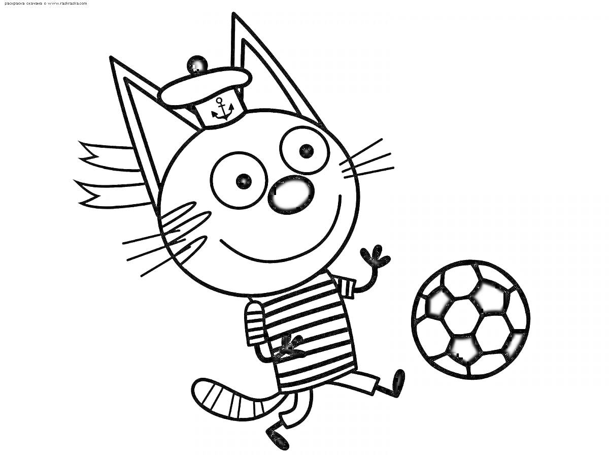 На раскраске изображено: Кот, Матроска, Полосатая футболка, Футбольный мяч