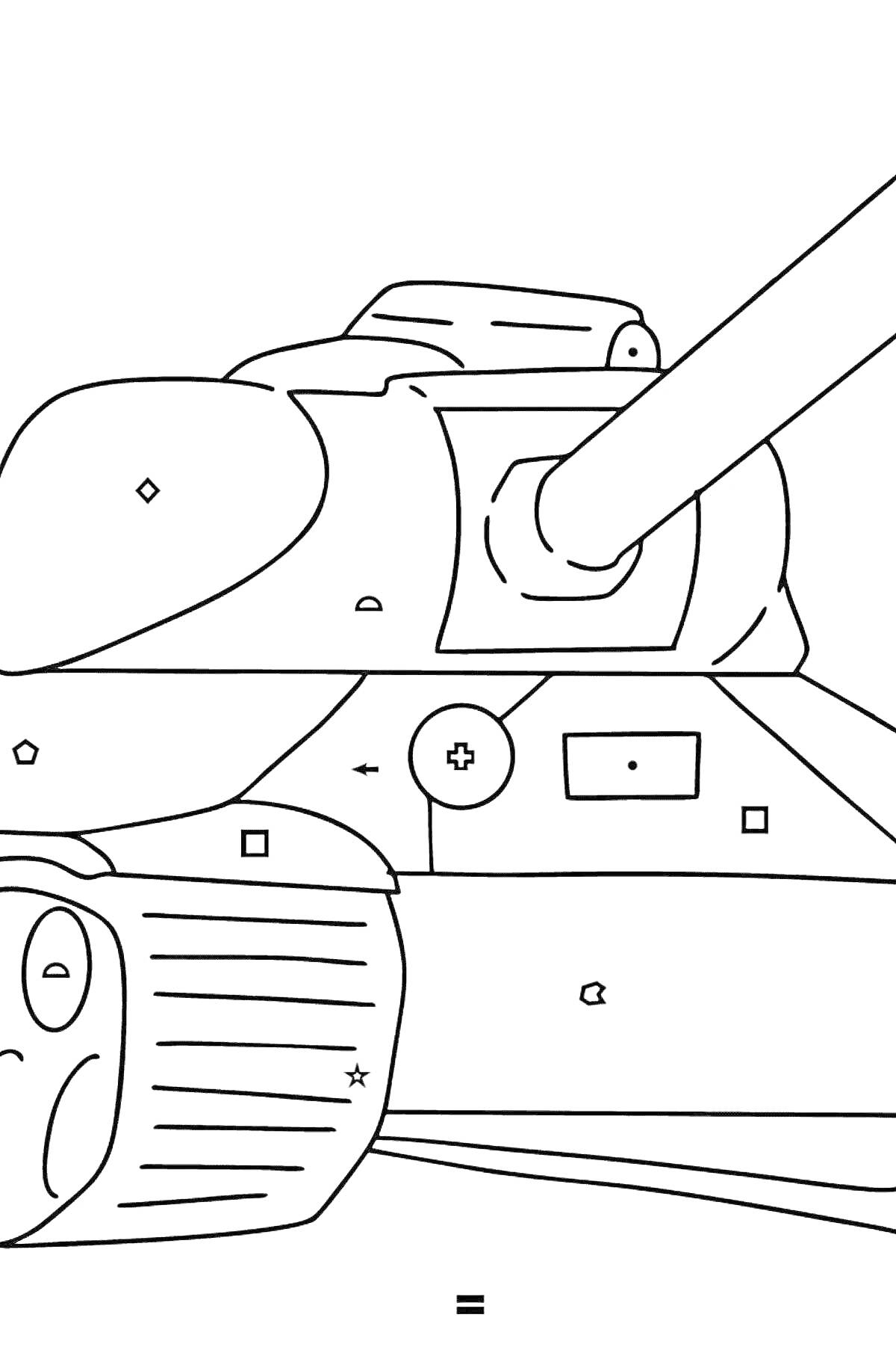 Раскраска Раскраска танк ИС-2 с башней, орудием, гусеницами и корпусом