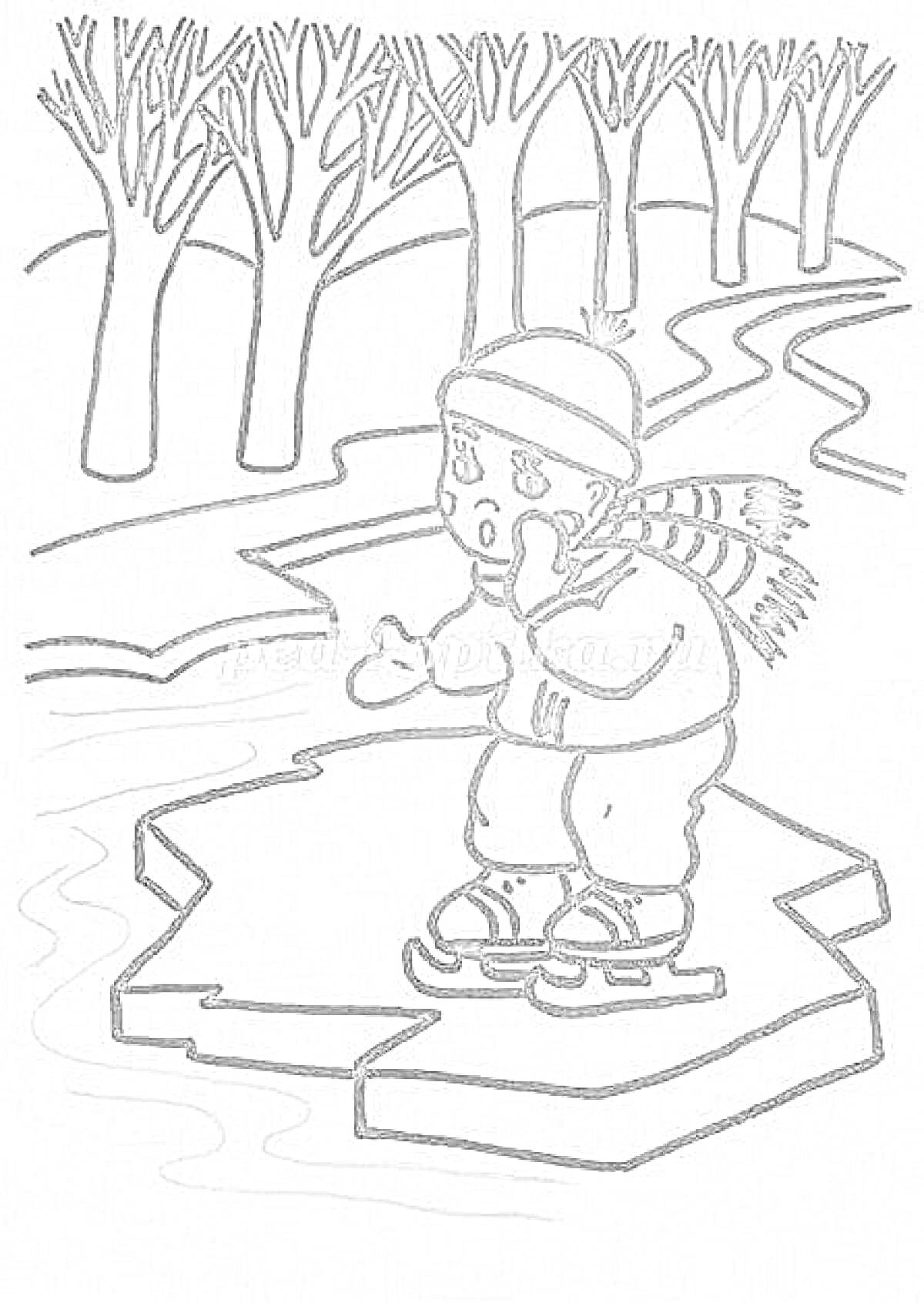 На раскраске изображено: Зима, Безопасность, Ребёнок, Лед, Лес, Катание на коньках, Трещины