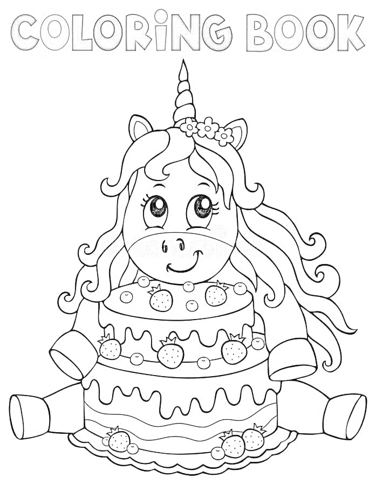 Раскраска Единорог на крупном двухъярусном торте с клубникой и цветами