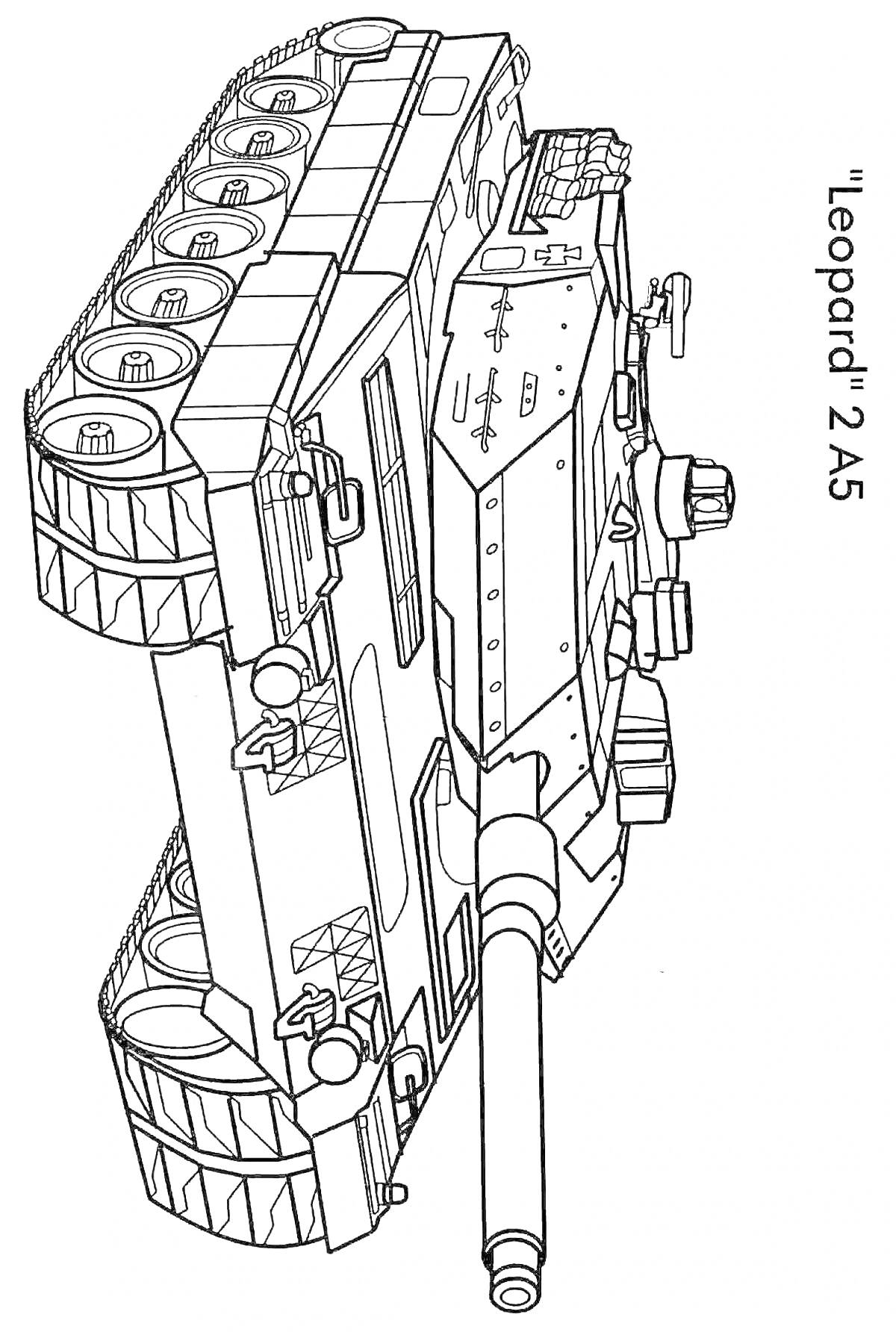 Раскраска Танк Leopard 2A5, вид сверху, боковая броня, башня с пушкой, катки и гусеницы, задняя часть танка, приборы наблюдения.