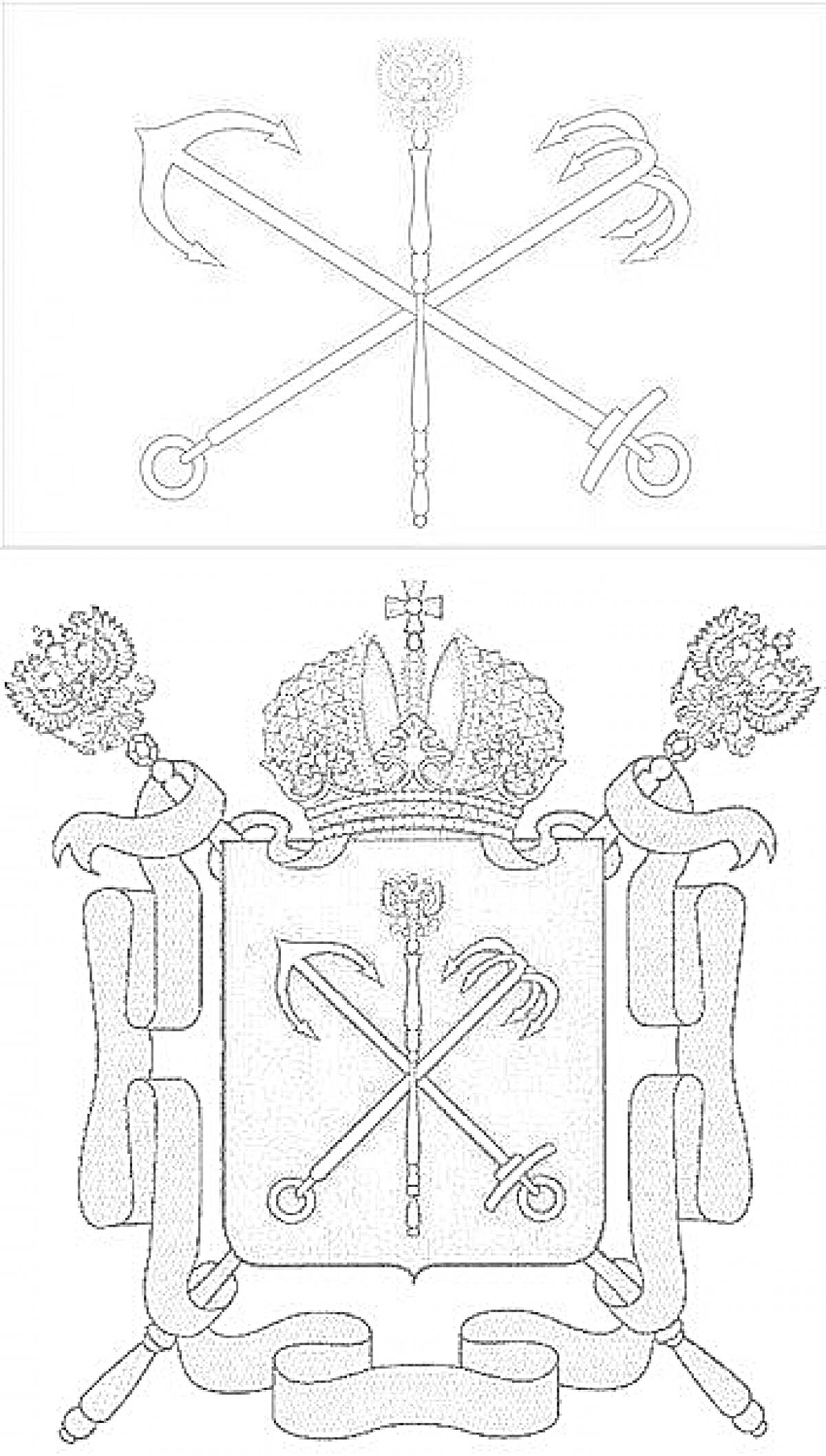 На раскраске изображено: Санкт-Петербург, Якоря, Корона, Символы, Россия