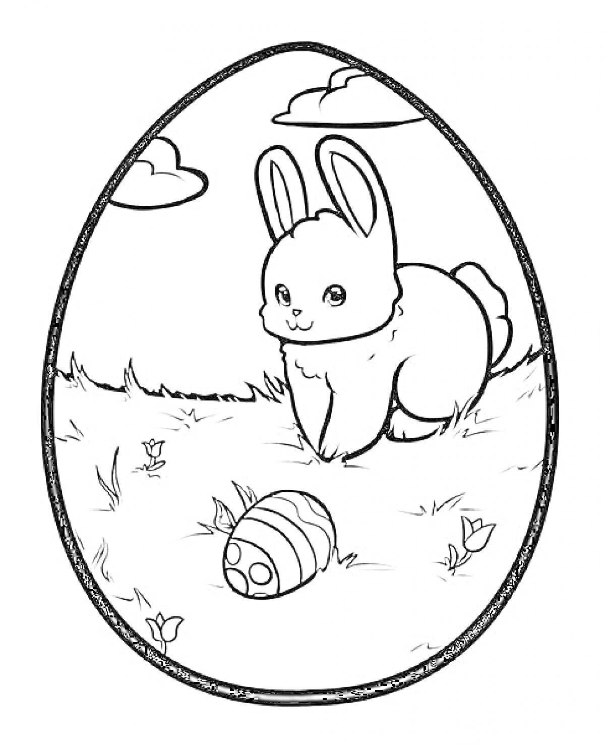 Раскраска Пасхальное яйцо с зайцем и украшенным яйцом на траве под облаками