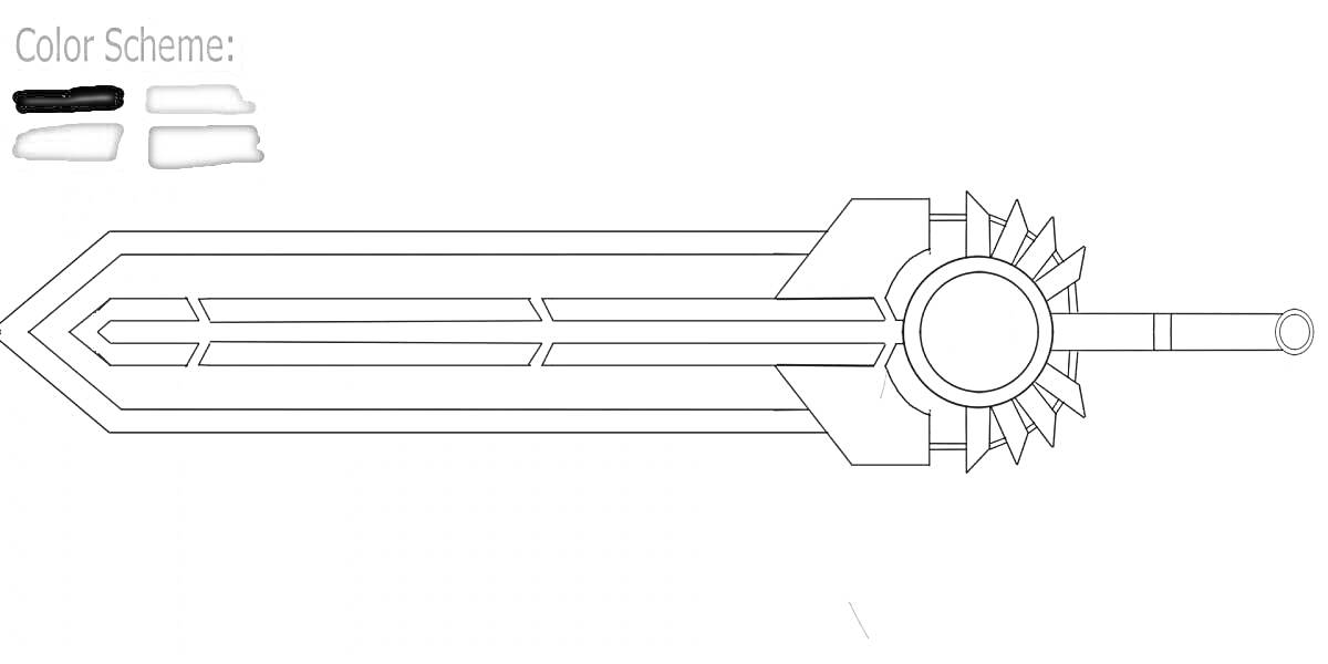 Раскраска Лазерный меч с круглой гаррдой, лезвием с узором и цветовой схемой