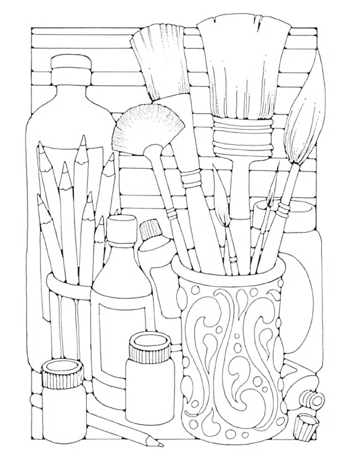 Раскраска Арт-пространство для гуаши: кисти, карандаши, краски, баночки, бутылочки