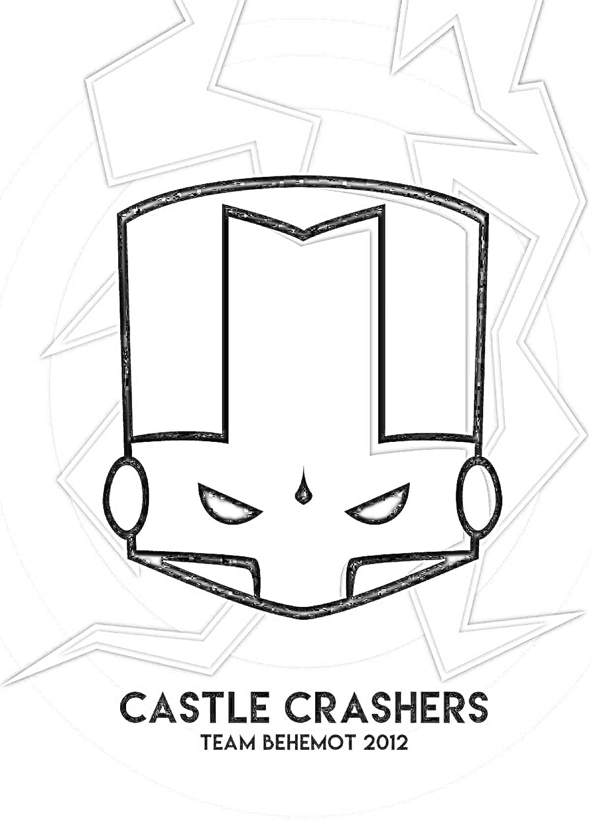 Раскраска Шлем персонажа Castle Crashers на фоне молний, надписи: Castle Crashers и Team Бегемот 2012