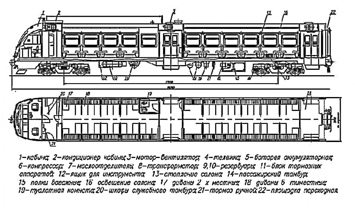 На раскраске изображено: Электричка, ЭД4М, Схема, Транспорт, Железная дорога, Обозначения, Конструкции, Элементы