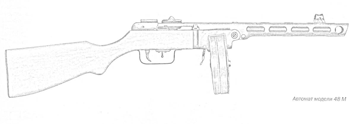 Раскраска Пистолет-пулемет Шпагина (ППШ-41) с деревянным прикладом и круглым магазином