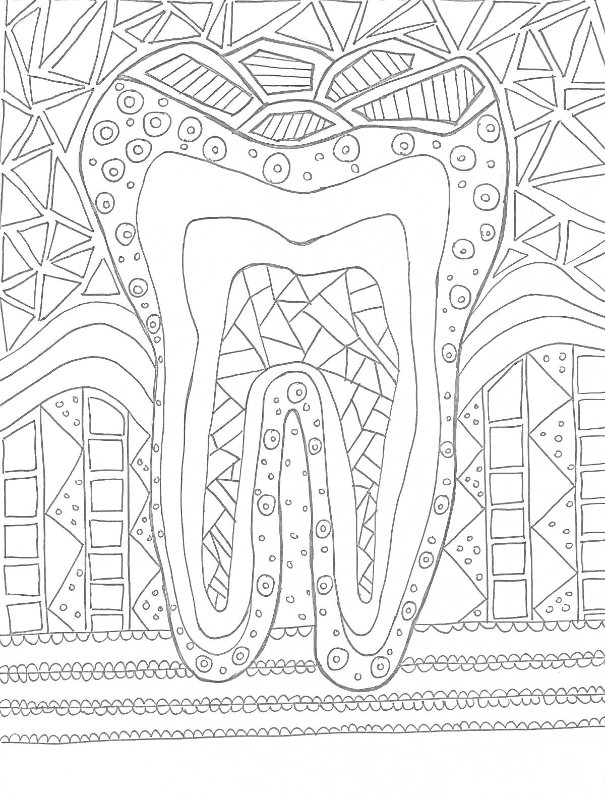 На раскраске изображено: Стоматология, Геометрические узоры