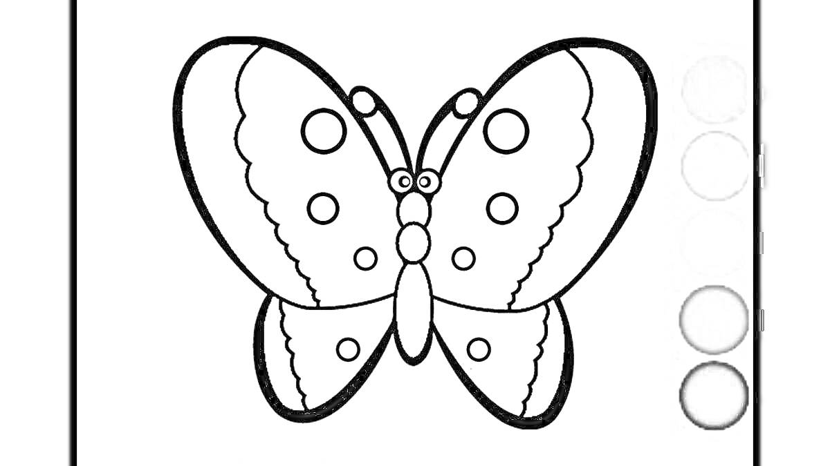 Раскраска Бабочка с узорчатыми крыльями, кругами и цветными маркерами
