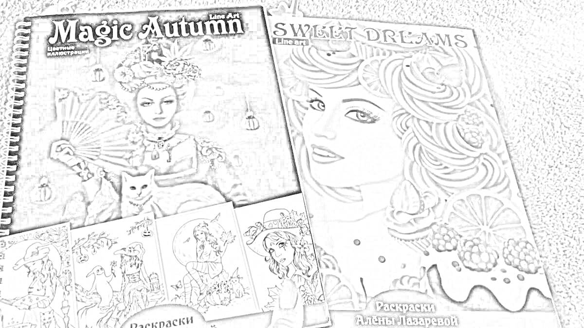 Раскраска Magic Autumn и Sweet Dreams, на фото блокноты с рисунками женщин, кошки, светильники, пони с мороженым