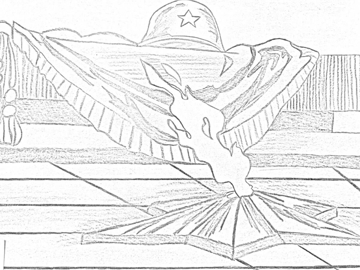 Раскраска Памятник славы Воронежа, изображающий солдатскую каску со звездой, лавровый венок, вечный огонь и мраморные плиты.