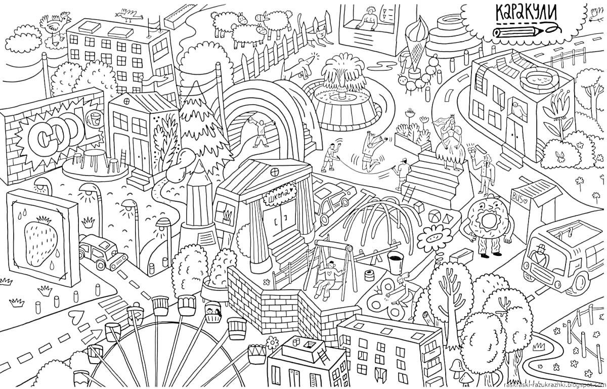 Раскраска Городская жизнь с парком, башни, автомобильный мост, ферма, радуга, гора, волшебный лес, музей, реклама и колесо обозрения