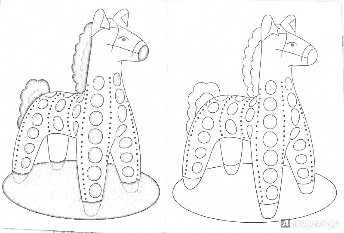 Раскраска Лошадка в стиле дымковской игрушки с крупными кругами и фигурами на теле, стоящая на круглой платформе