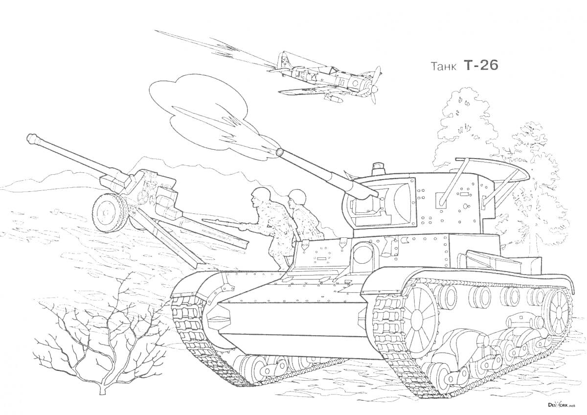 Раскраска Танк Т-26 с двумя солдатами, пушкой, деревьями и двумя самолётами на фоне