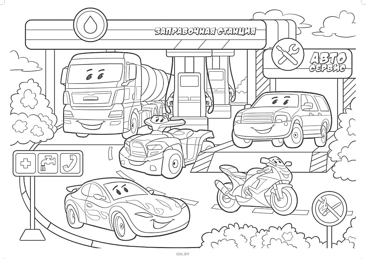 Раскраска Городские автомобили на автосервисе, включающие бензовоз, спортивный автомобиль, внедорожник, мотоцикл, дорожные знаки и автозаправочную станцию