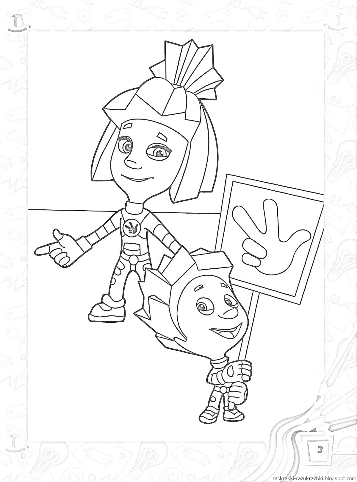Раскраска Фиксики с табличкой руки (персонажи с ободком на голове и табличкой руки)
