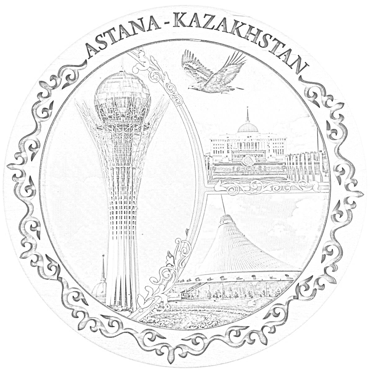 На раскраске изображено: Монумент, Хан шатыр, Орел, Астана, Казахстан, Архитектура, Достопримечательности