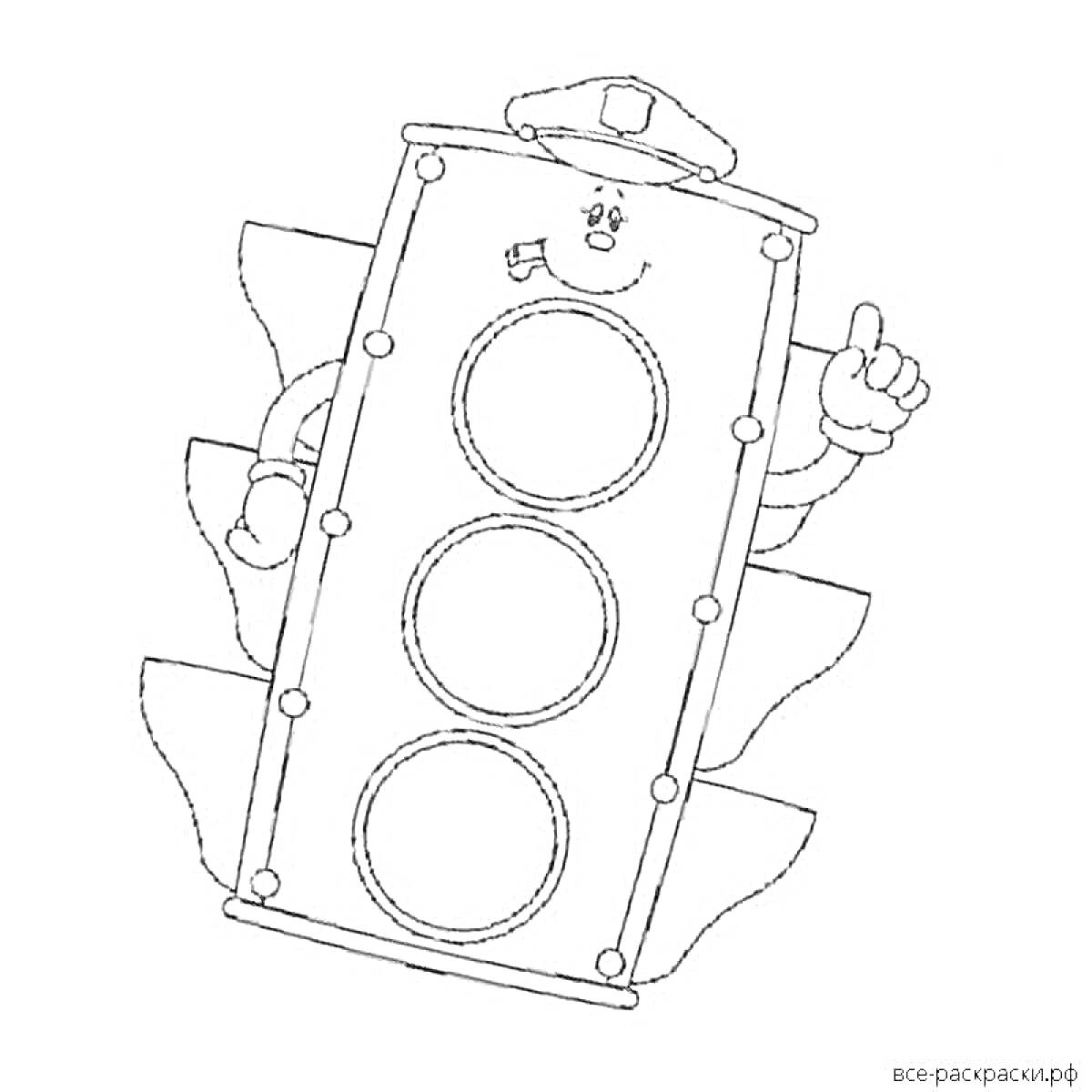 Раскраска с изображением светофора с лицом, в полицейской фуражке и свистком