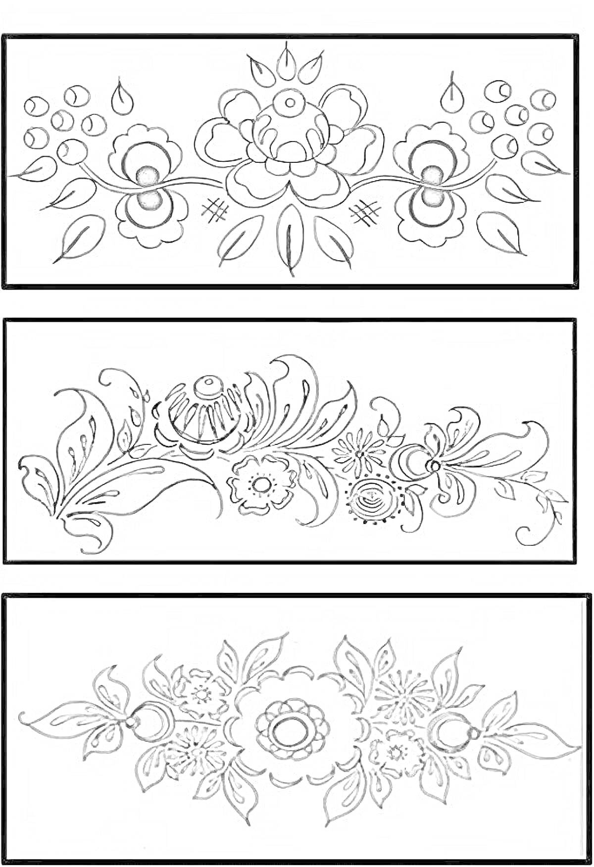 Раскраска Узор в полосе с цветами и листьями, три варианта
