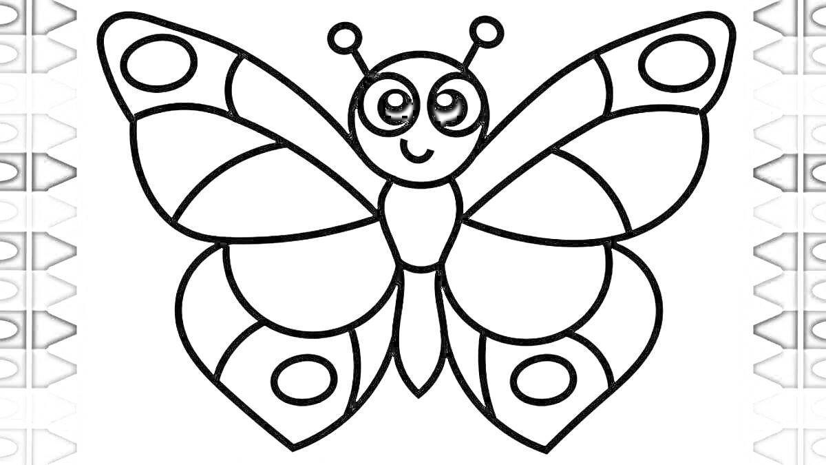 На раскраске изображено: Бабочка, Дошкольники, 3 года, 4 года, Творчество, Для детей, Развивающие