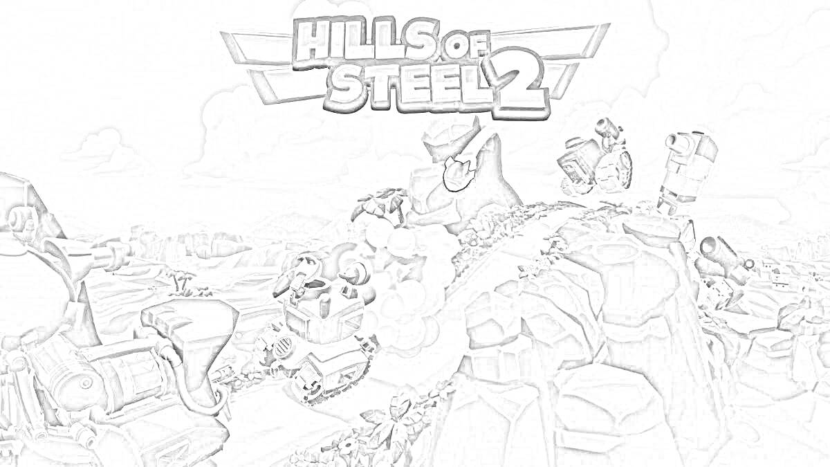Раскраска Танки сражаются на склонах в Hills of Steel 2, танк слева с пушкой, танк справа с ракетами, много взрывов и облаков, гористый ландшафт.