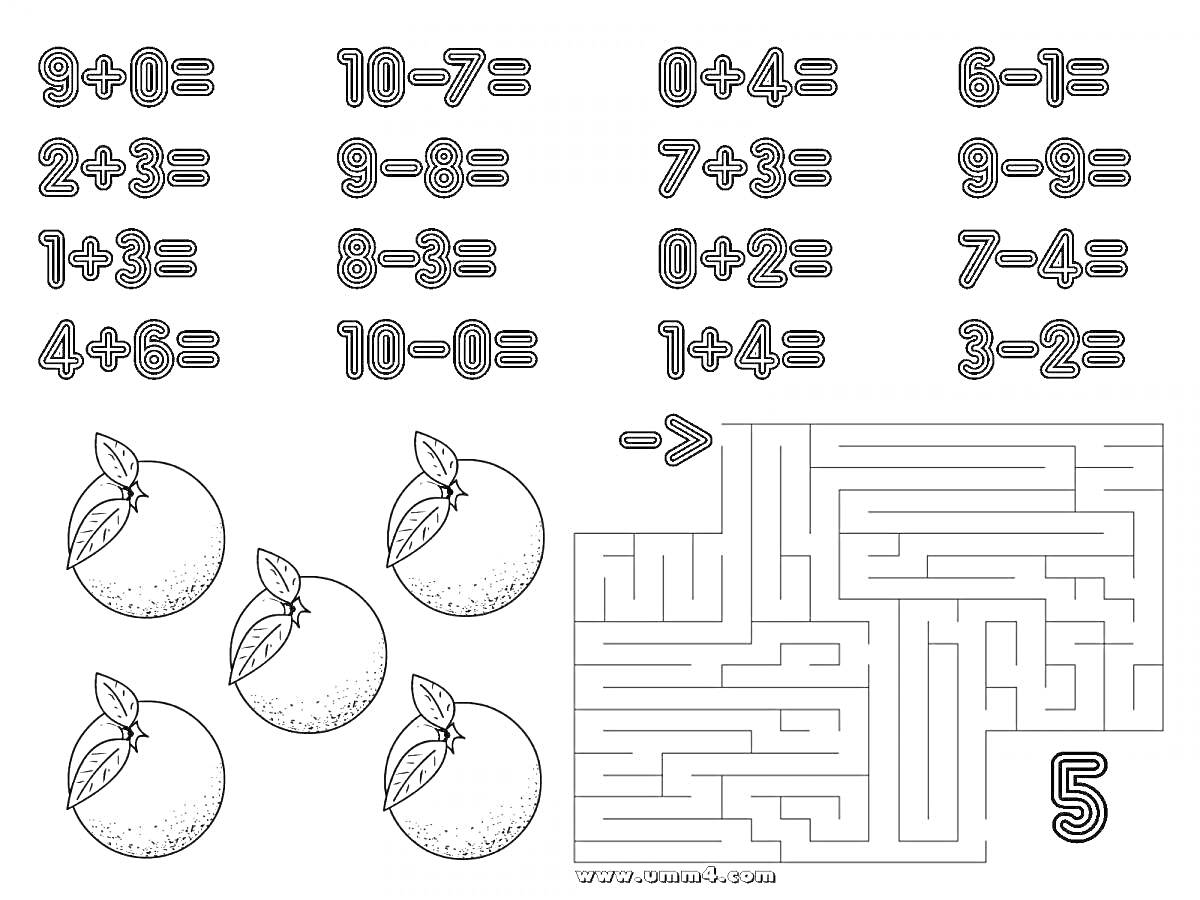 Раскраска Математическая раскраска для дошкольников - решаем примеры, считаем апельсины, ищем выход из лабиринта, цифра 5