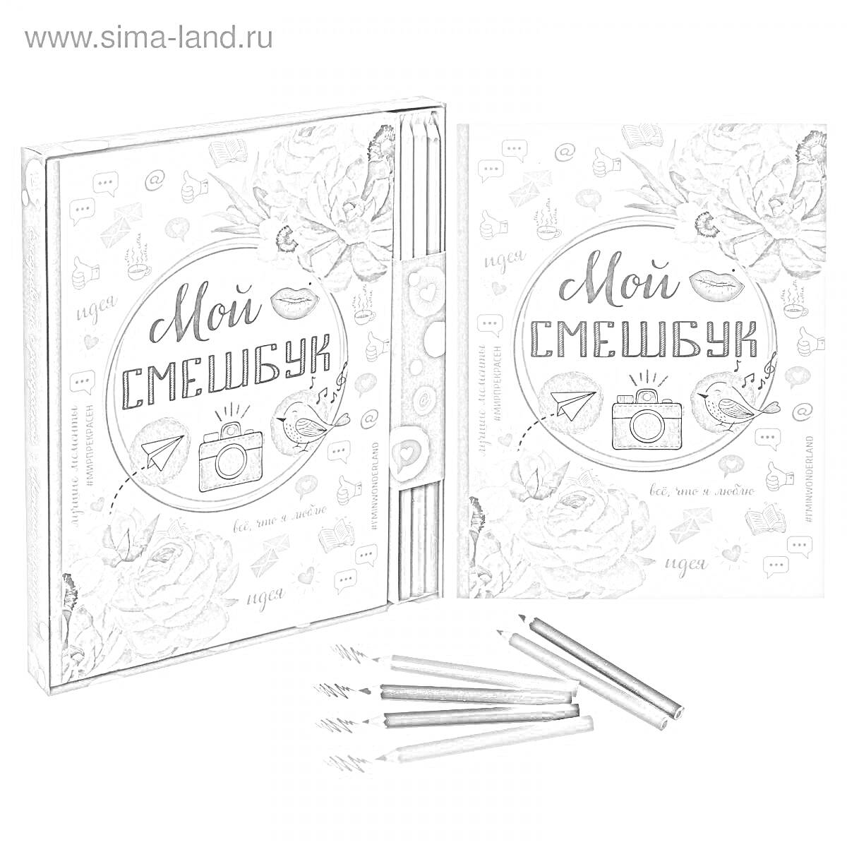 На раскраске изображено: Смешбук, Альбом, Творчество, Цветы, Губы, Карандаши, Дизайн