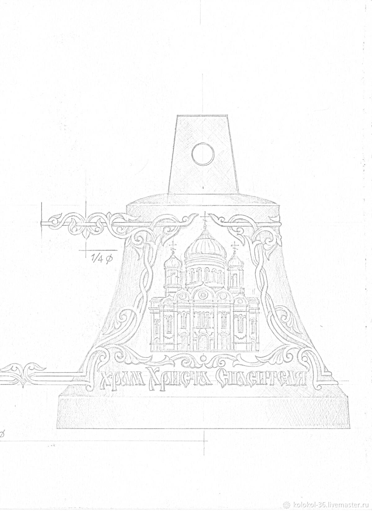 Раскраска Царь-колокол с изображением храма Христа Спасителя и декоративными элементами