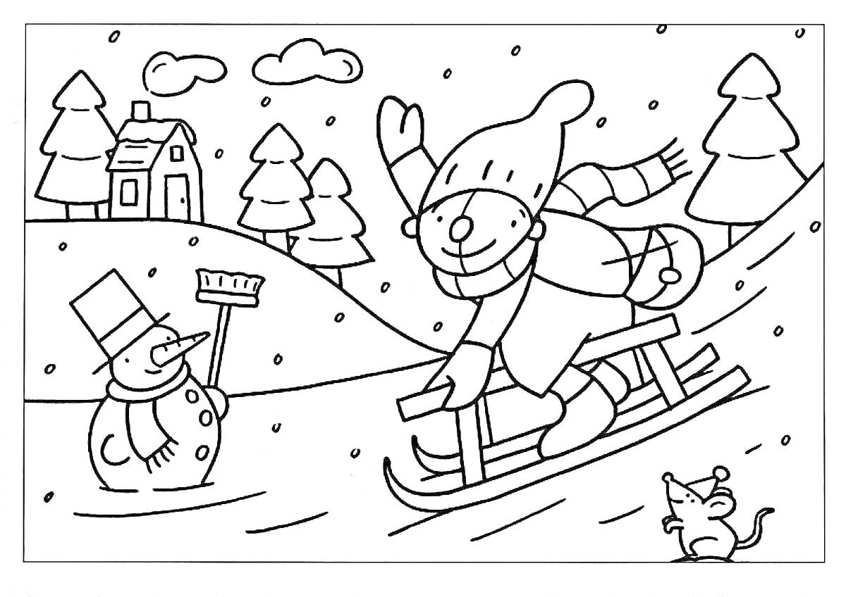 Раскраска Девочка на санках, снеговик, дом, деревья и мышь на зимнем фоне