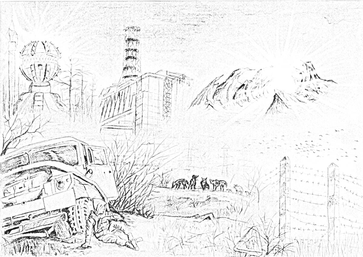 Раскраска Чернобыль. УАЗ, памятник, Чернобыльская АЭС, лошади, колючая проволока, горы.