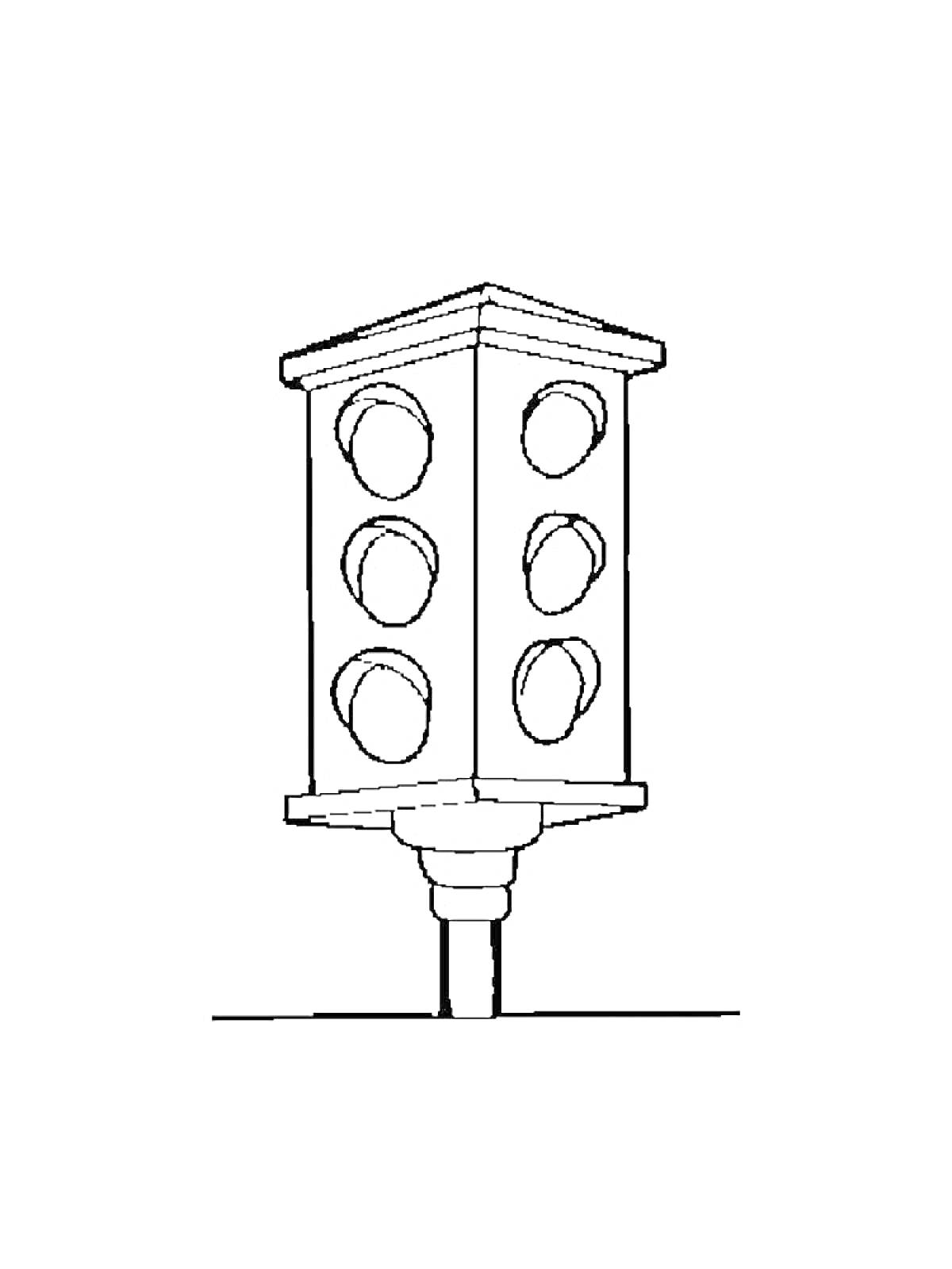 Раскраска Светофор с шестью круглыми лампами и угловой крышей на полюсе