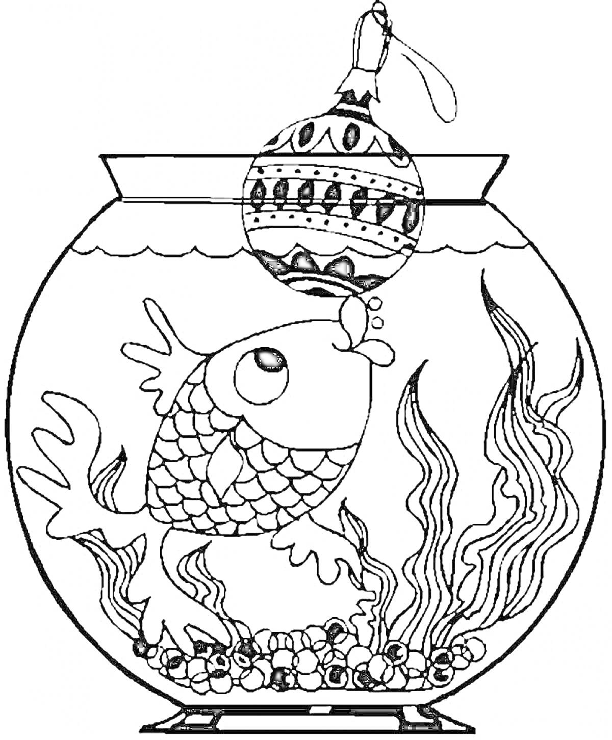 Раскраска Аквариум с рыбкой, водорослями и игрушкой