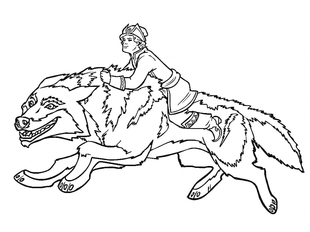 На раскраске изображено: Всадник, Волк, Из сказок, Русский фольклор