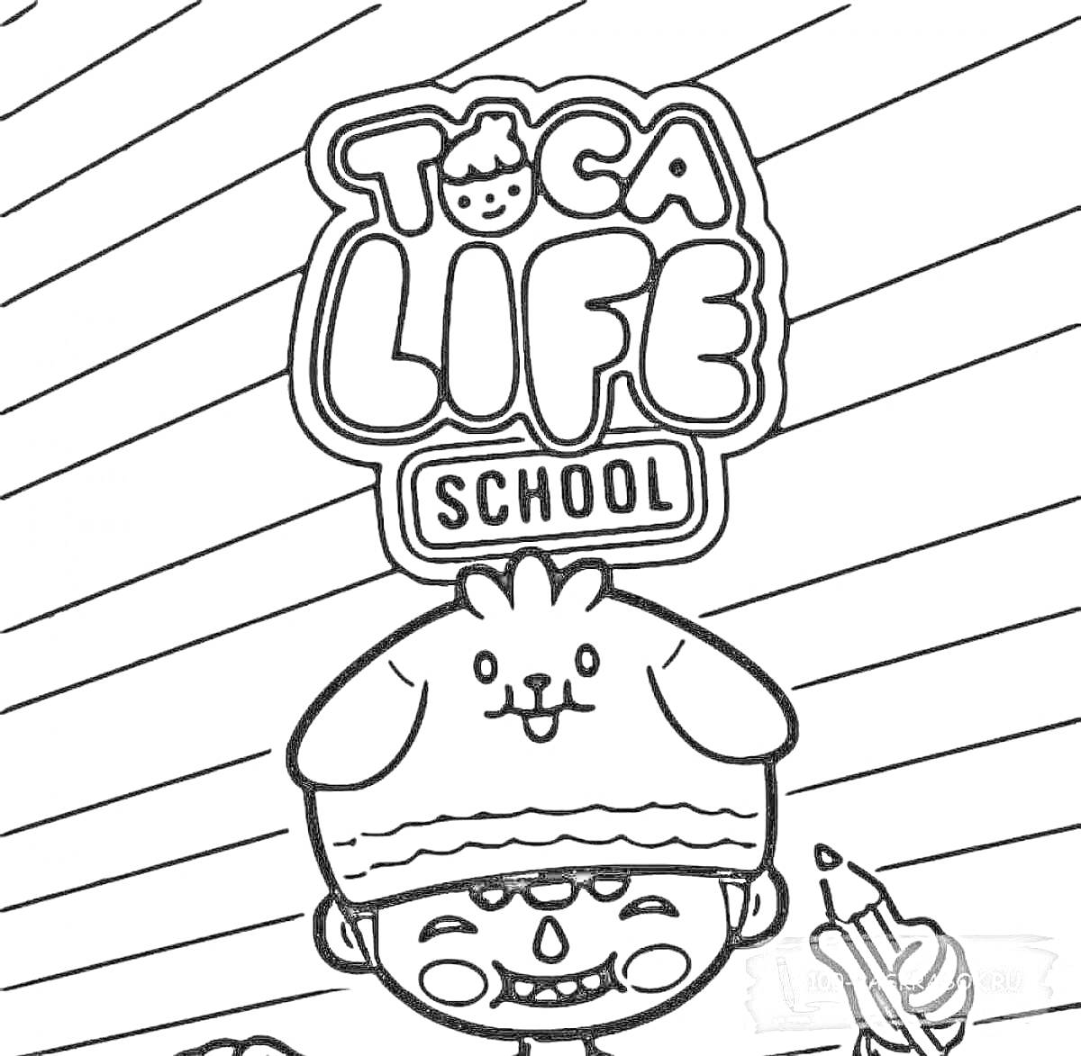 Раскраска Toca Life School с персонажем в шапке и ручкой