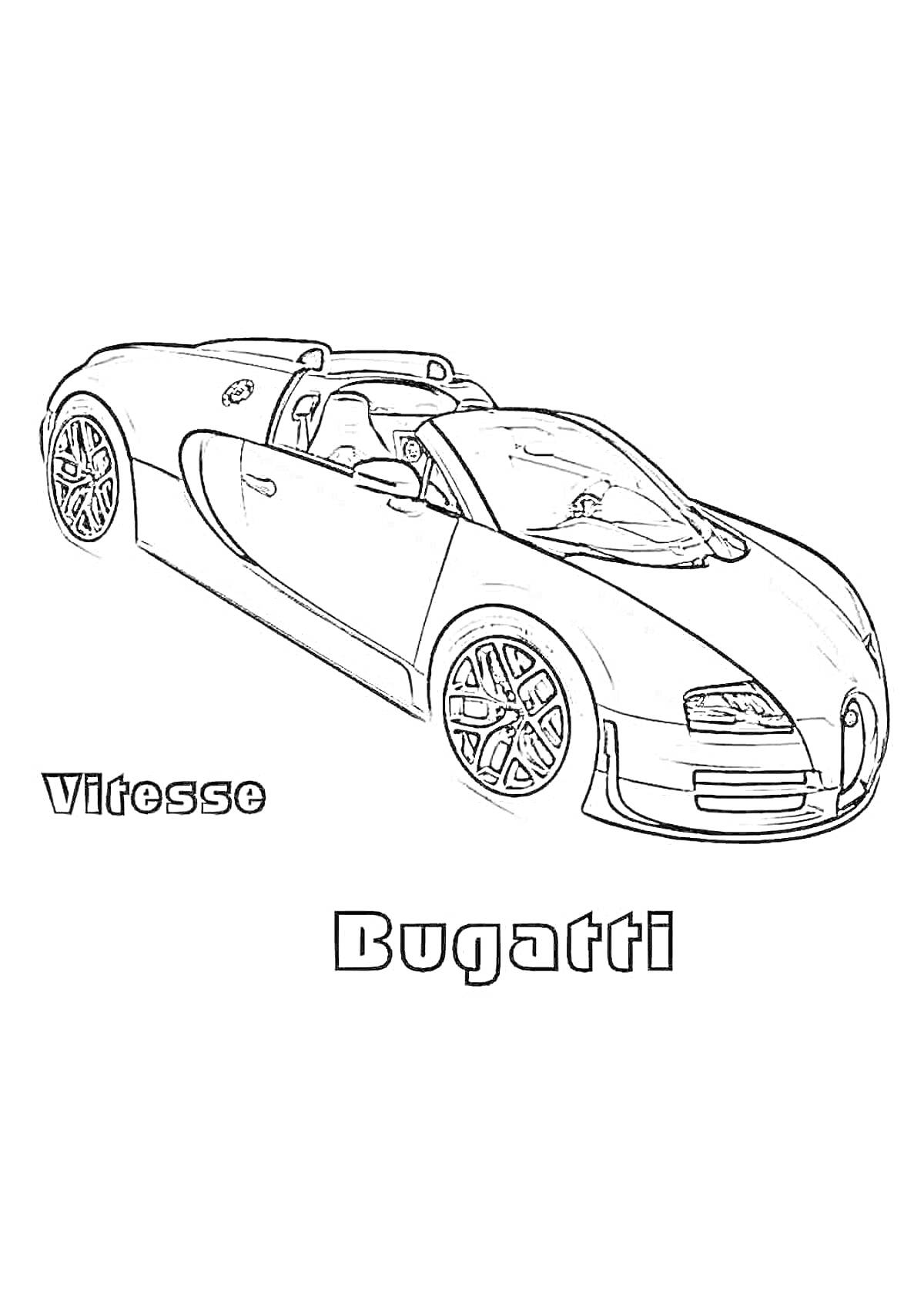 На раскраске изображено: Bugatti, Болид, Гоночный автомобиль, Спорткар, Транспорт