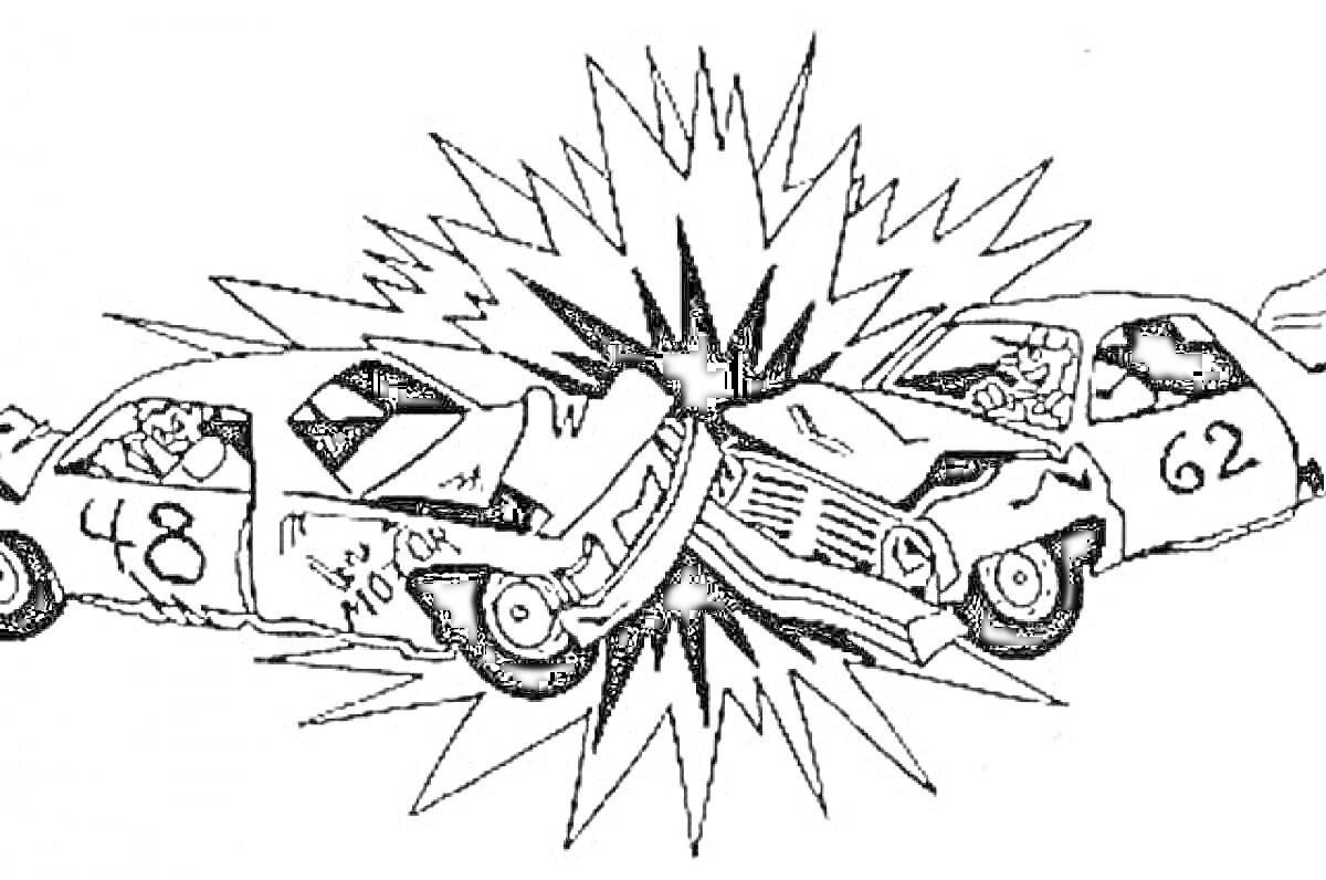 Раскраска Лобовое столкновение двух автомобилей с номерами 48 и 62