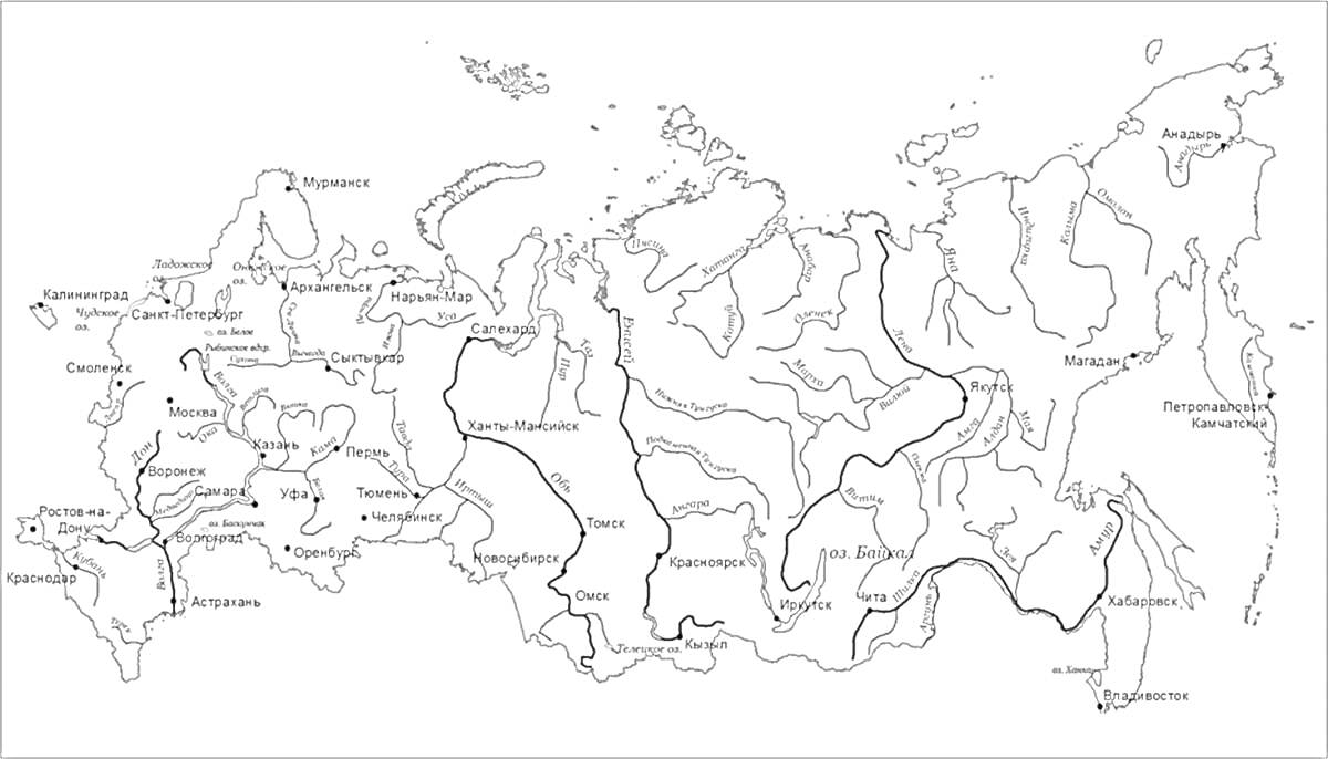 Раскраска Карта России с городами для раскрашивания