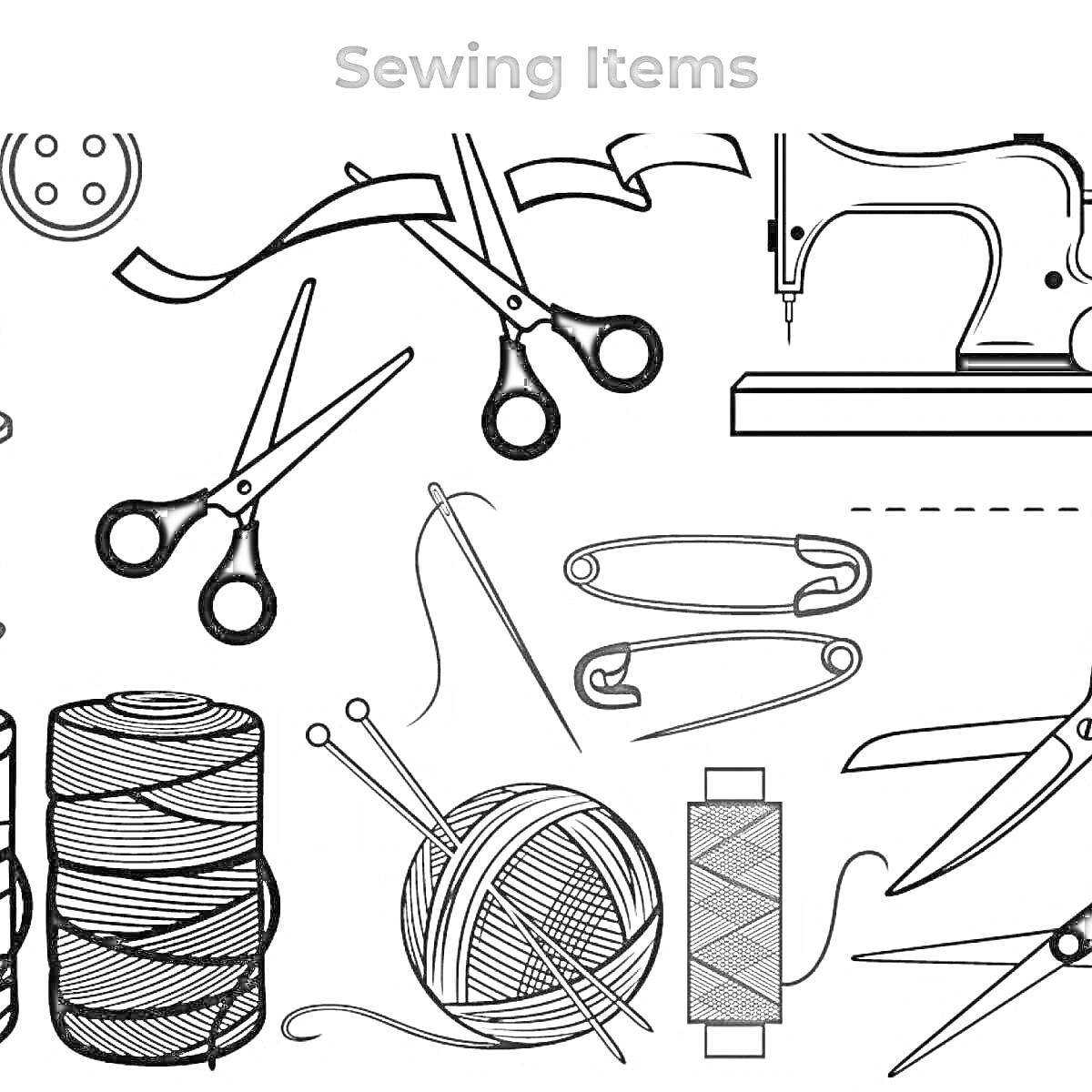 Раскраска Швейные предметы: пуговица, ножницы, иглы, швейная машинка, катушка с нитками, клубок пряжи, булавки, бобина с нитками