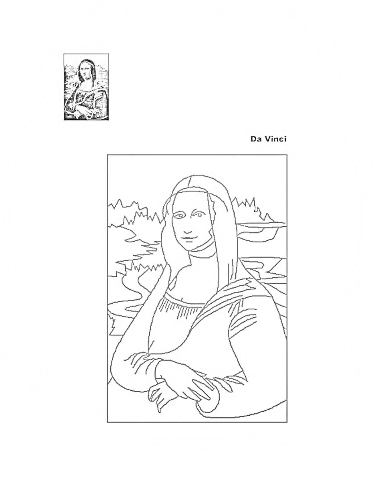 Мона Лиза на фоне природы, пример для раскрашивания по картине Да Винчи